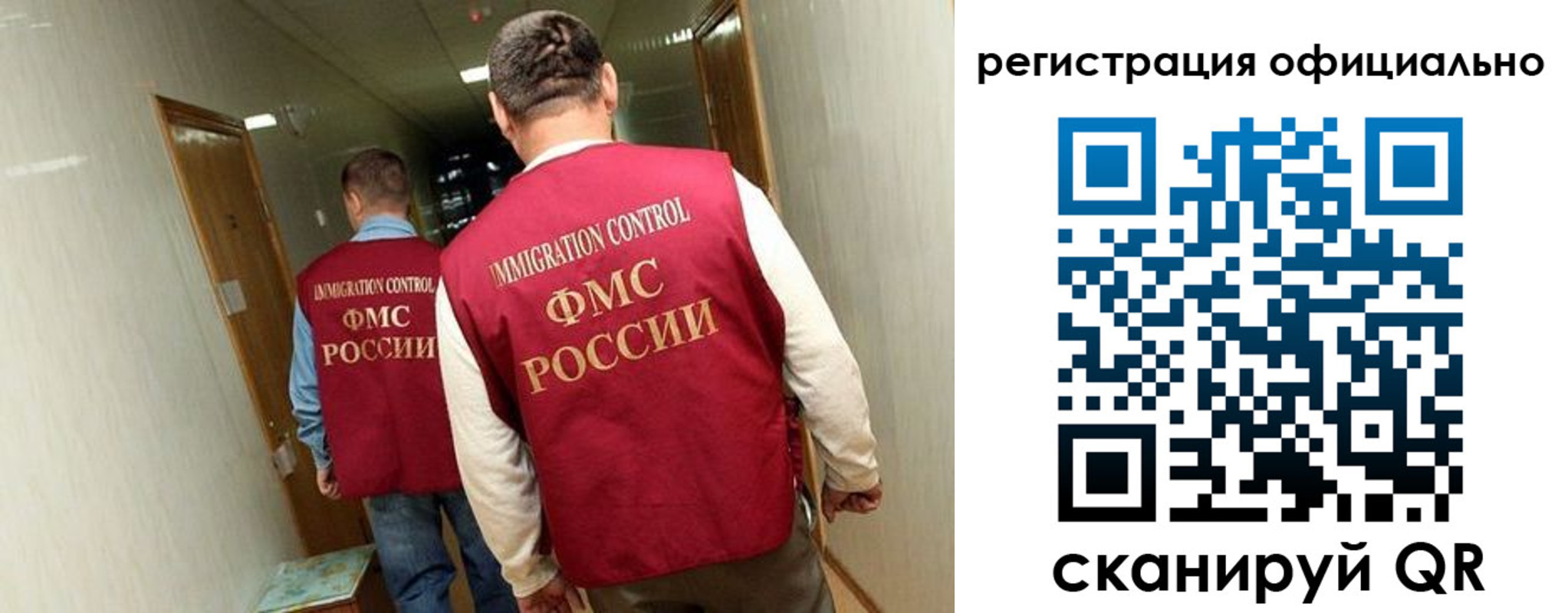 временная регистрация гарантия в Крымске
